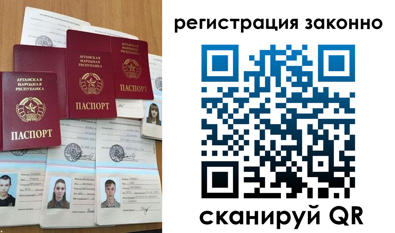 прописка иностранных граждан в Кыштыме